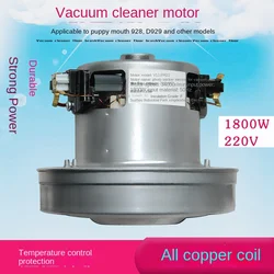 Suitable for Puppy Vacuum Cleaner Copper Wire Motor D928 D929 D936 D15 D932 Accessories Fan