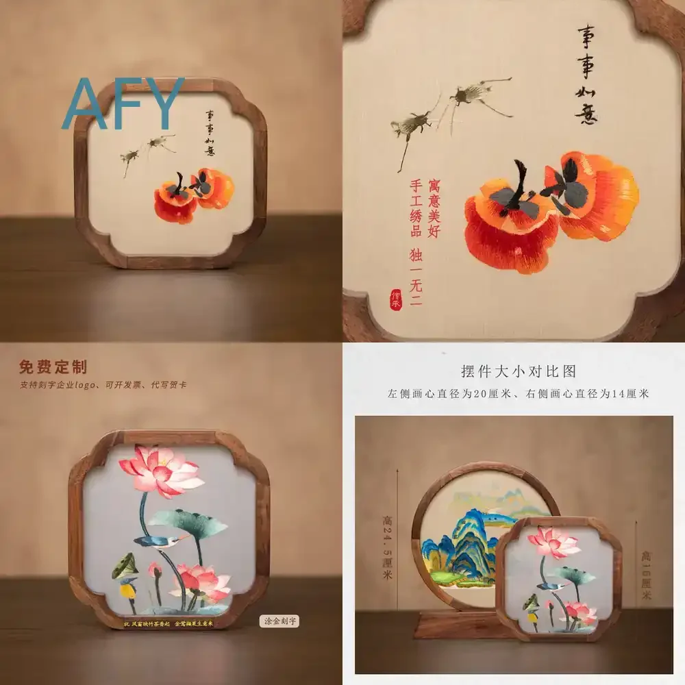 Suzhou Embroidery Small Ornament for Hand Embroidered National Style Mini Table Decor for Suzhou Commemorative Gift for Home