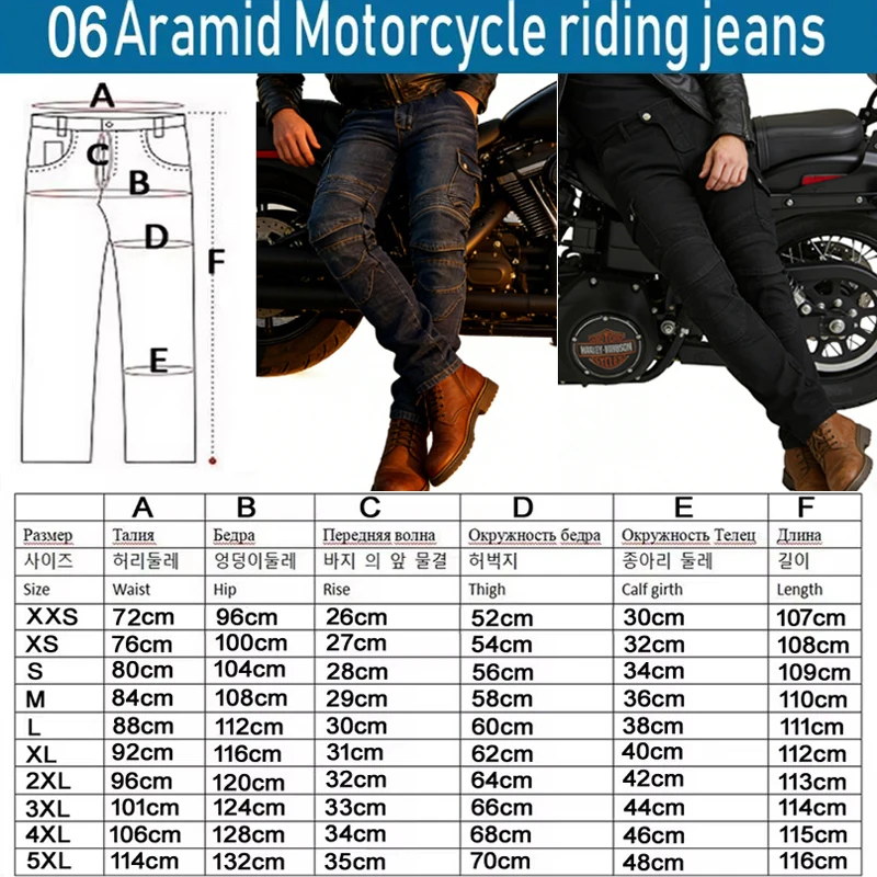 Kevlar motorcycle riding jeans autumn aramid motocross racing pants wear resistant 06 with Armor Pockets Armor Not Included