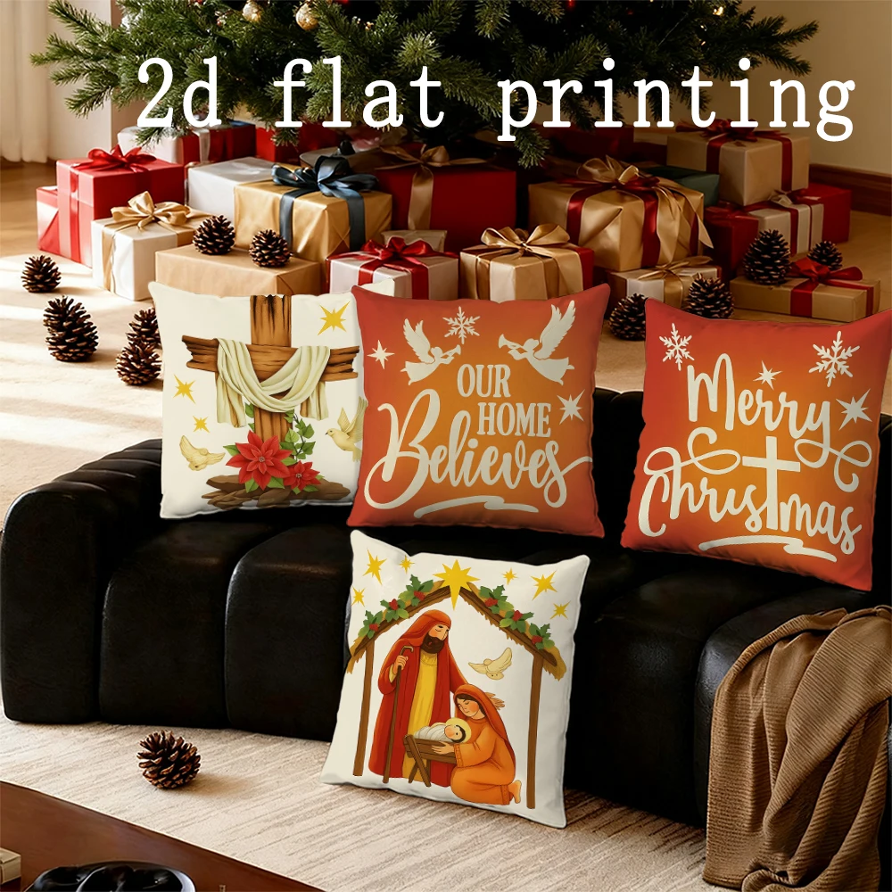 

Домашний декор, рождественские подушки с религиозными мотивами, чехол для подушки, подходит для дивана, спальни, автомобиля, наволочка