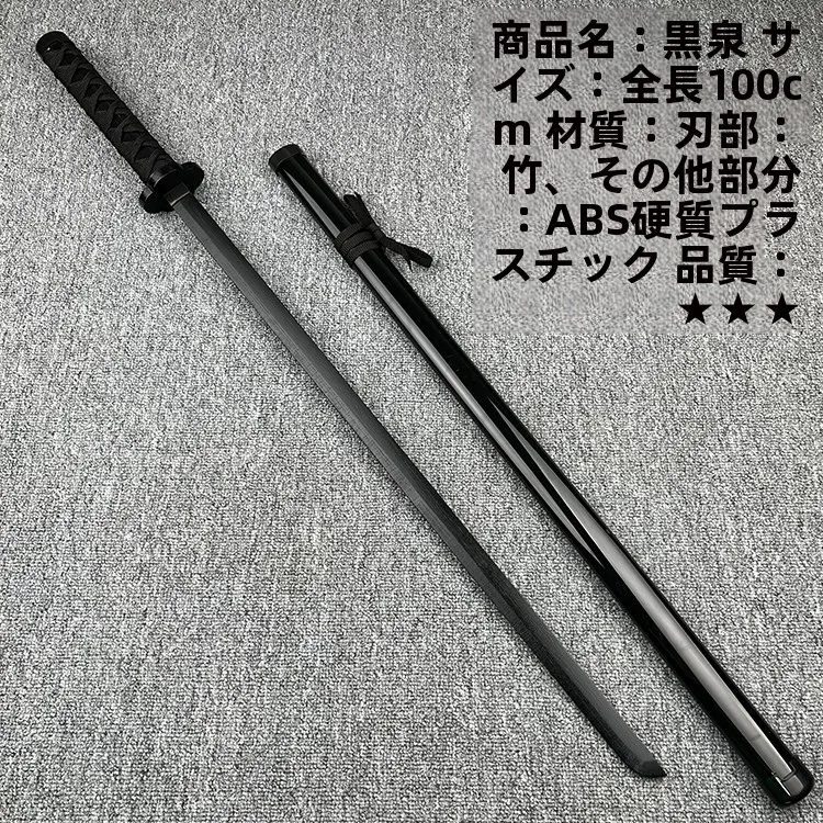Cosplay Prop Double Blades Sword Realistic Training Wooden Sword with Scabbard Performance Toy for Martial Arts Fans