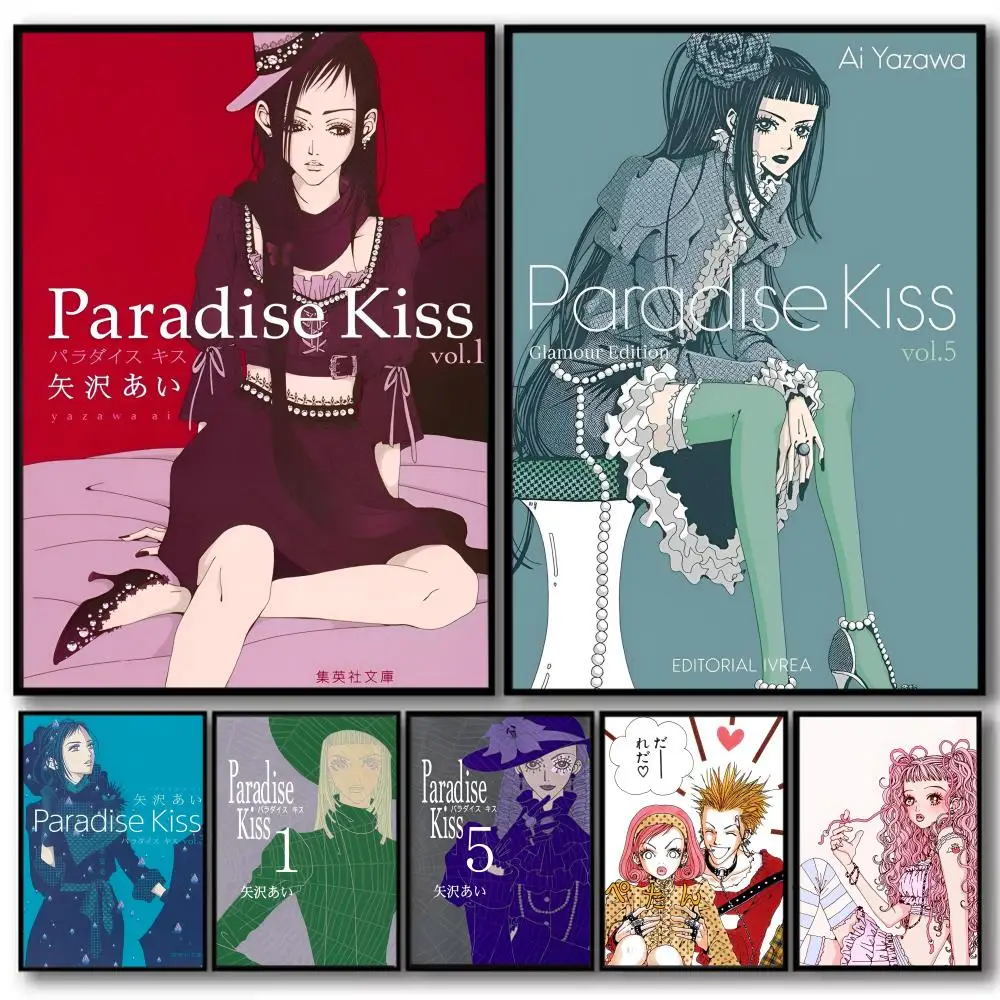

Аниме-картина P-Paradise Kiss, каллиграфия, хлопковый холст, настенный художественный постер, качественный декор для гостиной, домашний декор