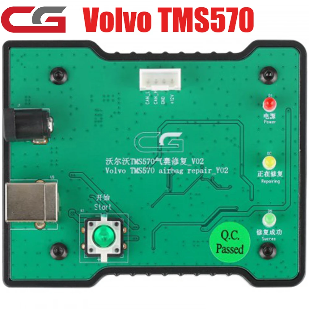 CG for Volvo TMS570 OBD Airbag Reset Tool Airbag ECU Reset Clear the Collision Memory No Welding / No Opening the Cover