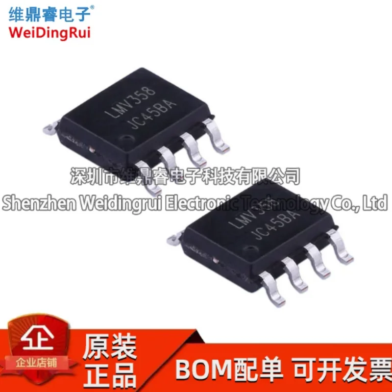 Original genuine LMV358-SR SOP-8 low-power rail to rail input-output 2-channel operational amplifier in stock