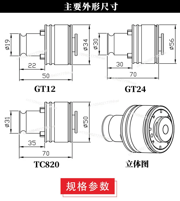 GT12GT24TC820 Set Tapping Chuck Flexible Torque Overload Protection Electric Pneumatic Tapping Machine Quick Change