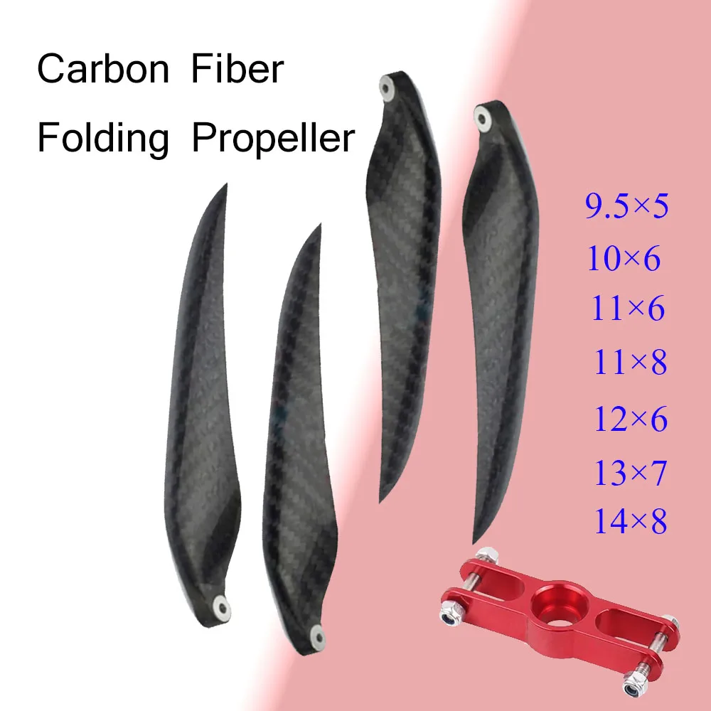 9.5*5 10*6 11*6 11*8 12*6 13*7 14*8 2-Blade Paddle Carbon Fiber Folding Propeller For RC Multirotor