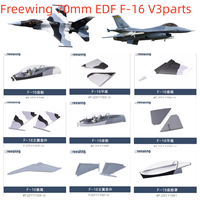 Freewing Flightline F16 70mm V3 parts Vertical Stabilizer horizontal tai main wing cockpit V3