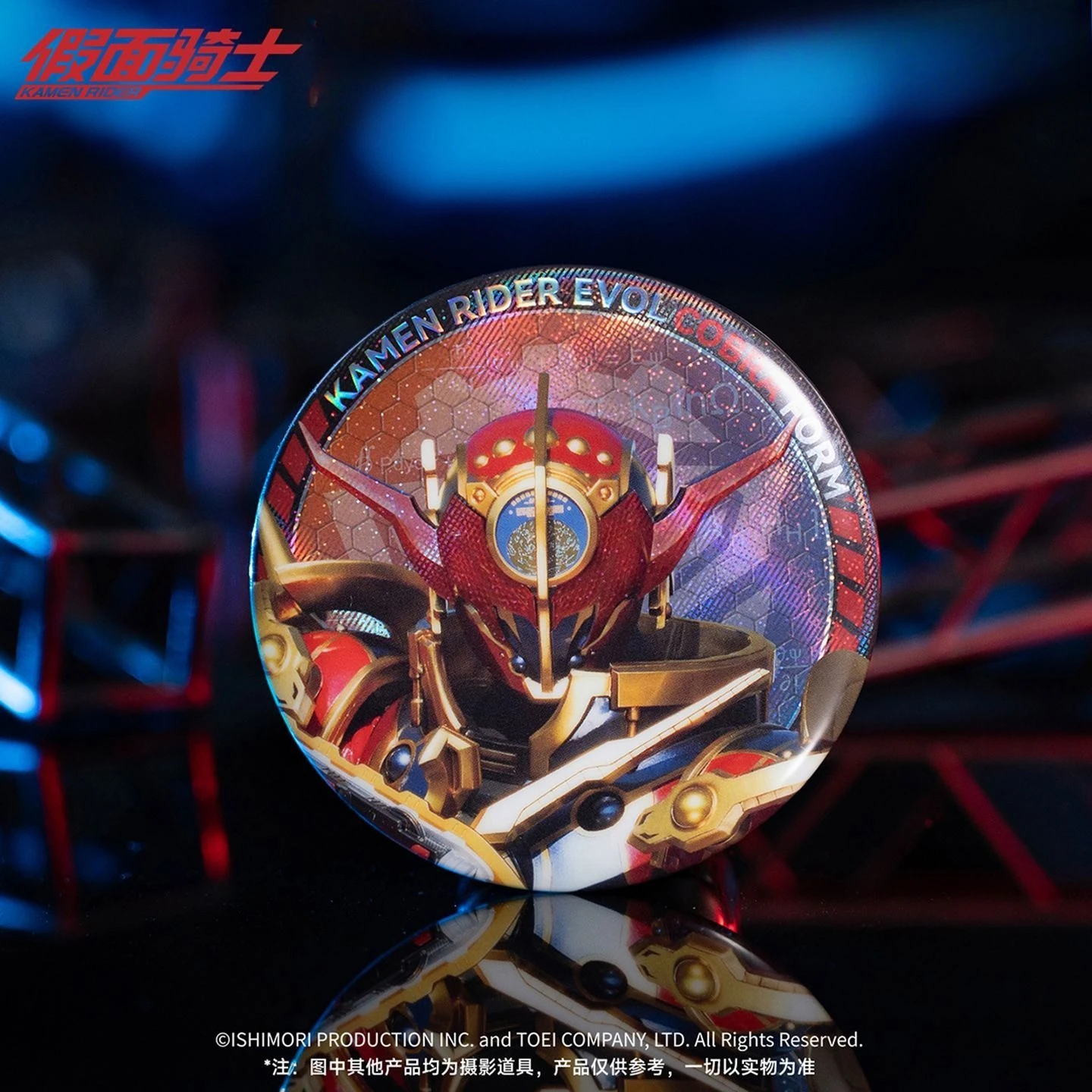 Genuine Kamen Rider 6pcs Pack Set Chuangqi Series Tinplate Badges view 4