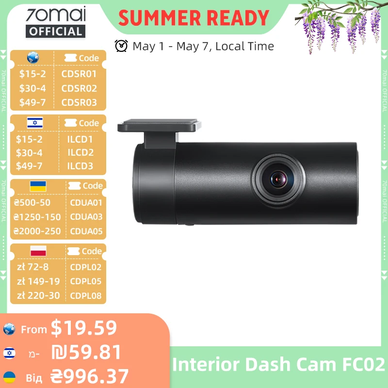 70Mai Interior Cam …