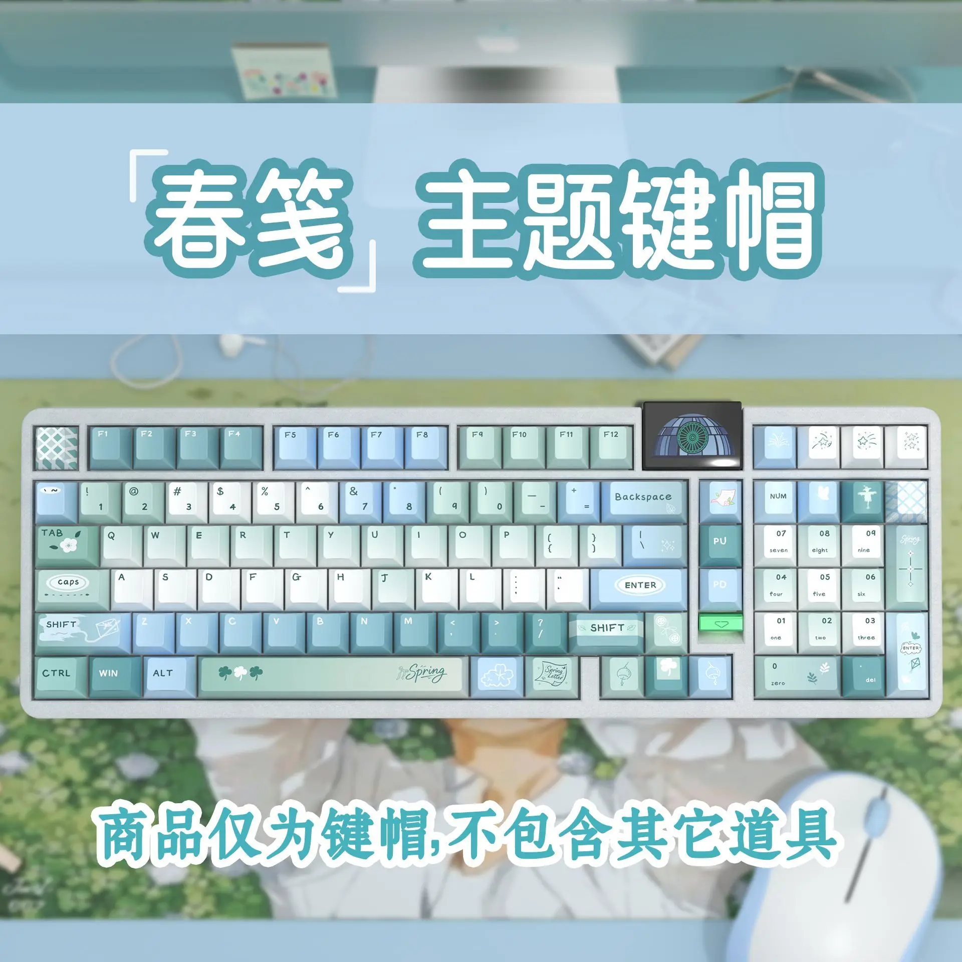 Spring Note Theme Engraved Keycaps 125 Keys Cherry Transmission PBT Hot Sublimation Office Key Cap for Mechanical Keyboard