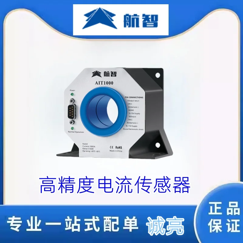 AIT300-SG AIT600-SG AIT500-SG HANGZHI High Precision Current Sensor Series Disc Installation Brand New Original