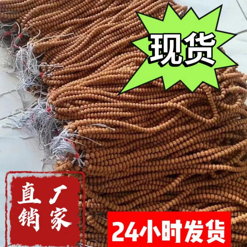 

108Little King Kong Pipal Tree Seeds Pieces in Stock Wholesale Full of Meat Quincuncial Piles Double Dragon Pattern Plate Dragon