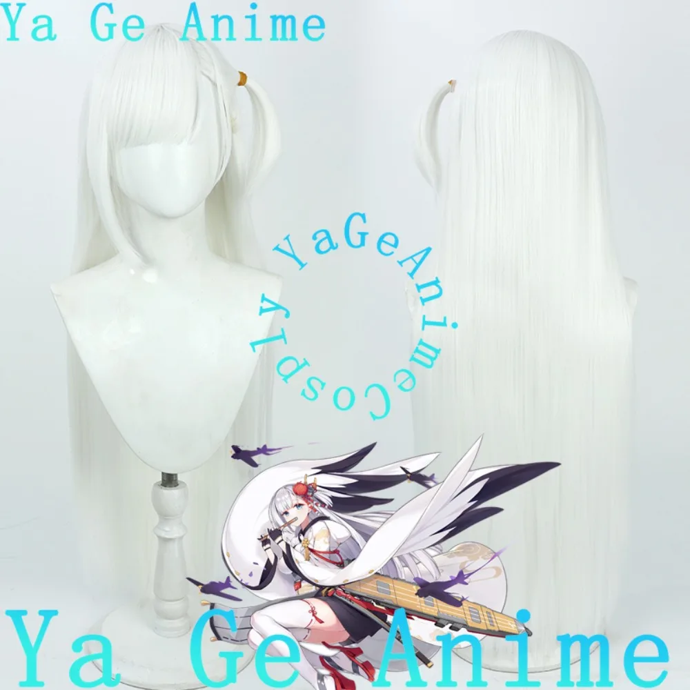 

Blue Archive Shoukaku Xianghe Crane Cosplay Wig Christmas Reality Show Cosplay Wig Anime Game Party Exhibition in Stock