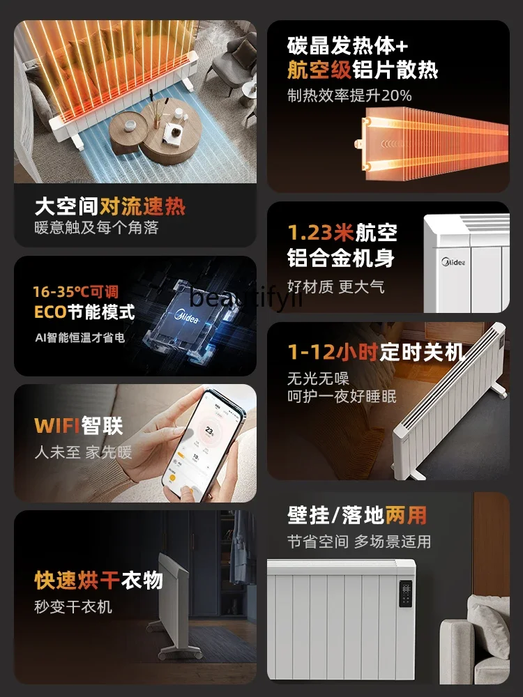 سخان سخان منزلي موفر للطاقة للمنزل بأكمله مشعاع كهربائي بمساحة كبيرة