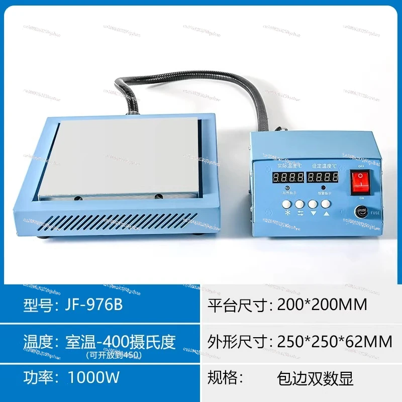 Heating table Aluminum 6061 digital display split heating platform Constant temperature LED lamp bead dismantling 220V