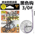 No.3 0-7pcs black