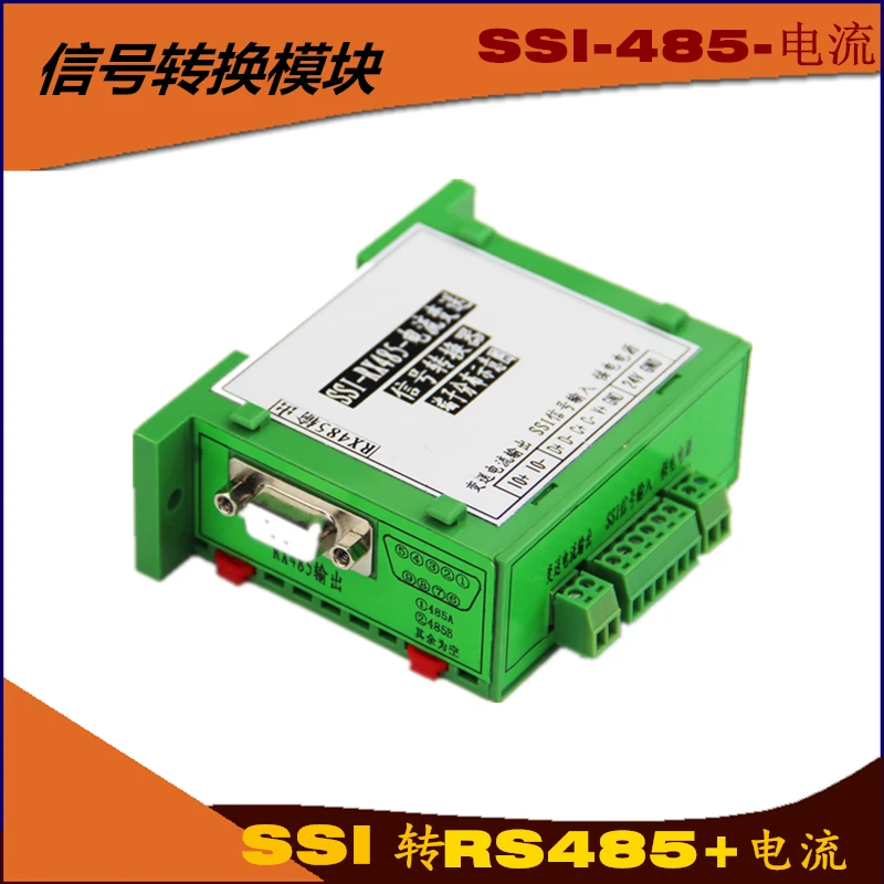 SSI signal to RS485 to current 4-20MA signal SSI magnetically induced MTS sensor to 485 signal