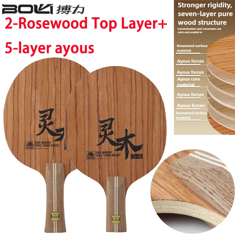 

Лезвие для настольного тенниса Spirit Wood Rose 5, Ayous 2, палисандр FL и CS, профессиональное весло для пинг-понга для быстрой атаки с петлей