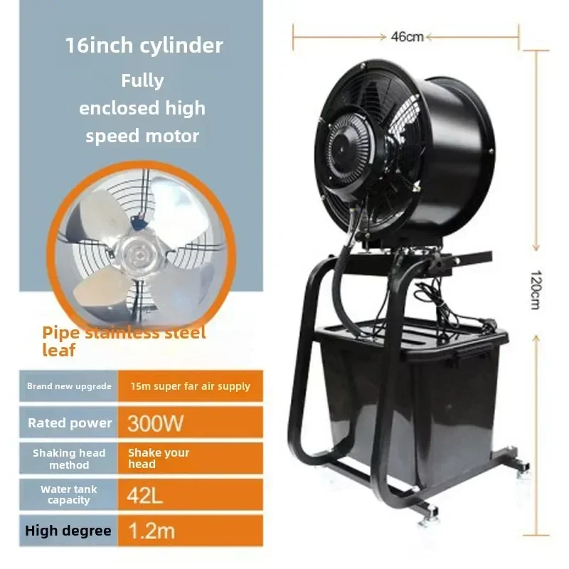 Рисунок 5 - Увлажнитель воздуха ZZ спрей