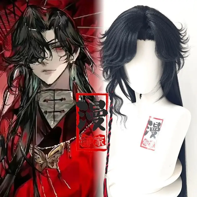 

Парик в стиле Hua Cheng Tian Guan Ci Fu Cos, парик по индивидуальному заказу, небесные чиновники, благословение Xie Lian, термостойкий синтетический парик для косплея