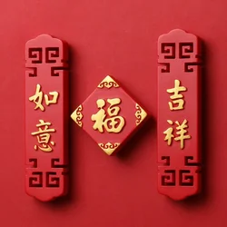 Multiple Chinese New Year and Spring Festival Decorations with The Word 'fu' on The Refrigerator Sticker