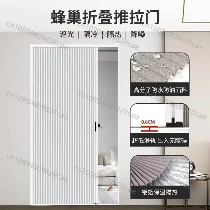 Honeycomb Folding Door Partition Door Sliding Door Kitchen Bathroom Bathroom Aluminum Alloy Trackless Telescopic