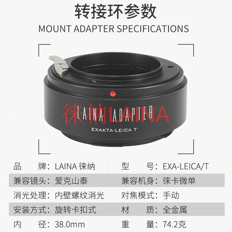 EXAKTA-LT Adapter ring for exakta exa mount lens to Leica T LT TL TL2 SL CL m10-p sigma FP FPL panasonic S1H/R S1II S5II camera