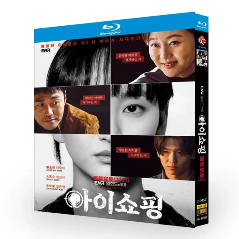 Blu ray Ultra High Definition Korean Drama Return Children TV Complete Collection Behind the Scene BD Disc Box Lianjingya