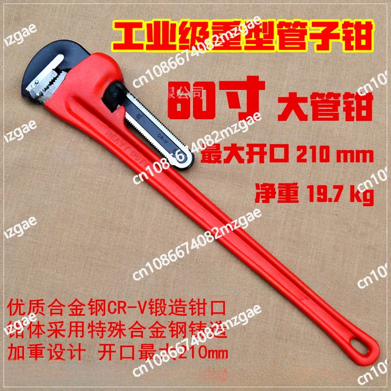 

Промышленный смещенный трубный ключ 60 дюймов сверхмощный строительный сантехник ремонтный инструмент большой открытый гаечный ключ плоскогубцы ручной инструмент