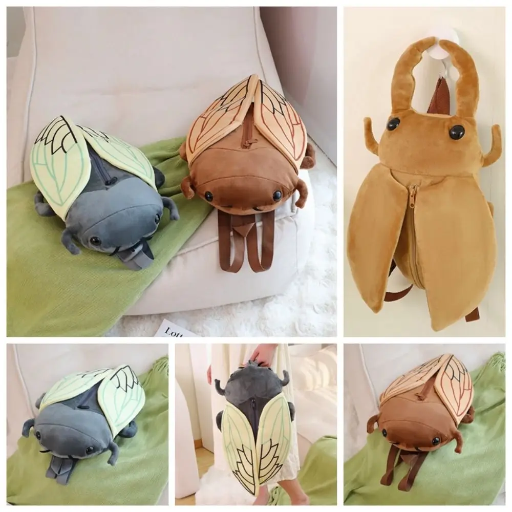 Artificial Animal Insect Insect Plush Backpack Soft Toy Shoulder Bag Cicada Plush Doll Backpack Zipper Design Brown/Green