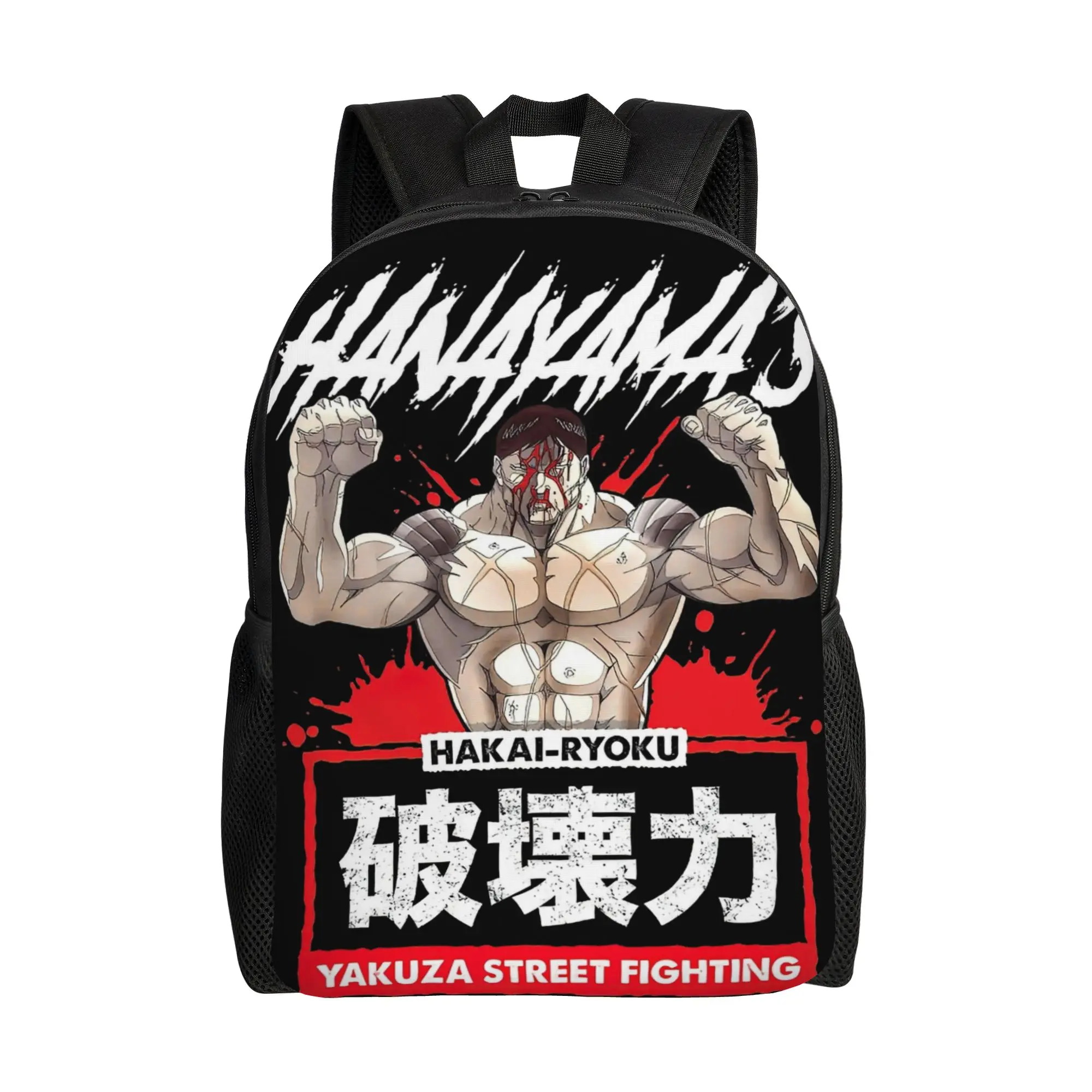 

Hanayama's Yakuza Street Fighting Baki Cool Backpack Lightweight Student Business Daypack for Men Laptop Computer Canvas Bags