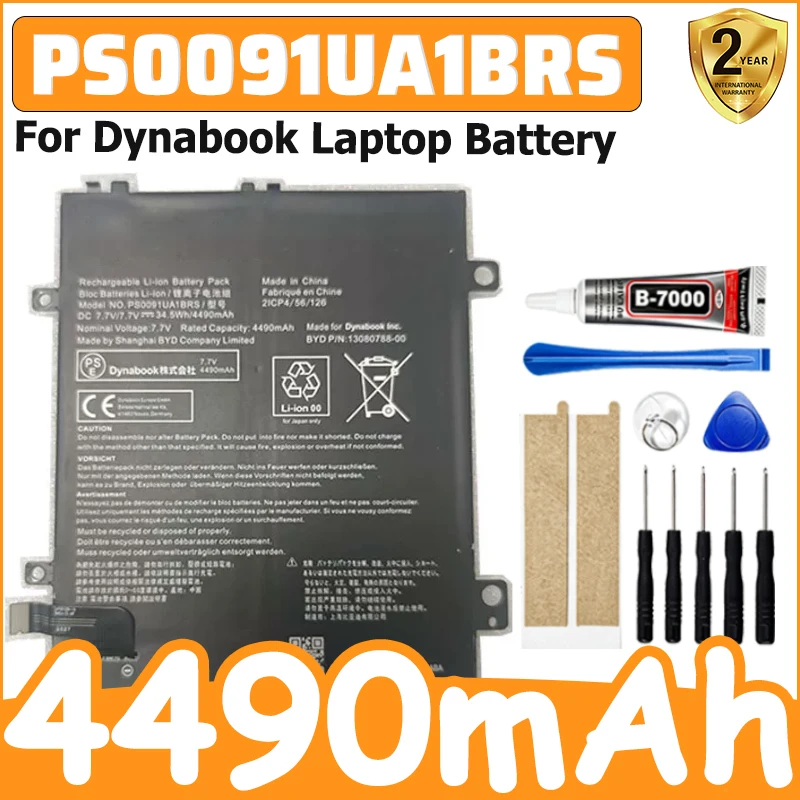 4490mAh 7.7V New High-Quality ZRTZ PS0091UA1BRS for Dynabook Laptop Battery