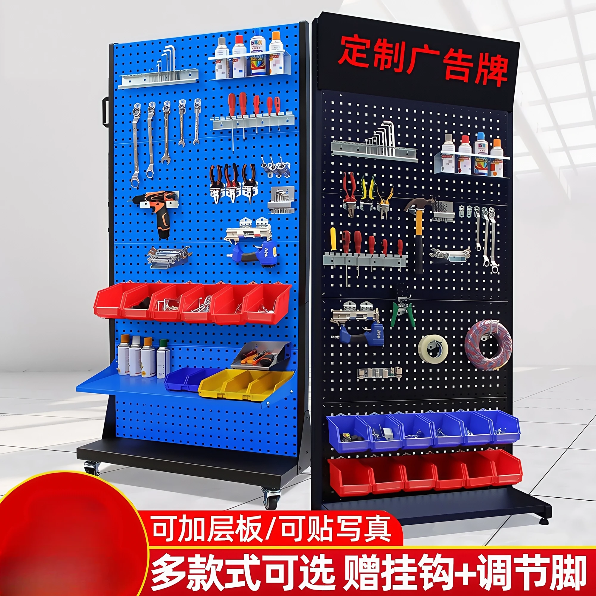 Y  Tool rack, sorting rack, workshop, mobile metal hole board, shelf accessories, hanging board, hardware display rack