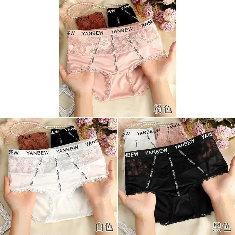 New high-value 7a antibacterial pure cotton bottom file large size letter printing light and thin sexy underwear women