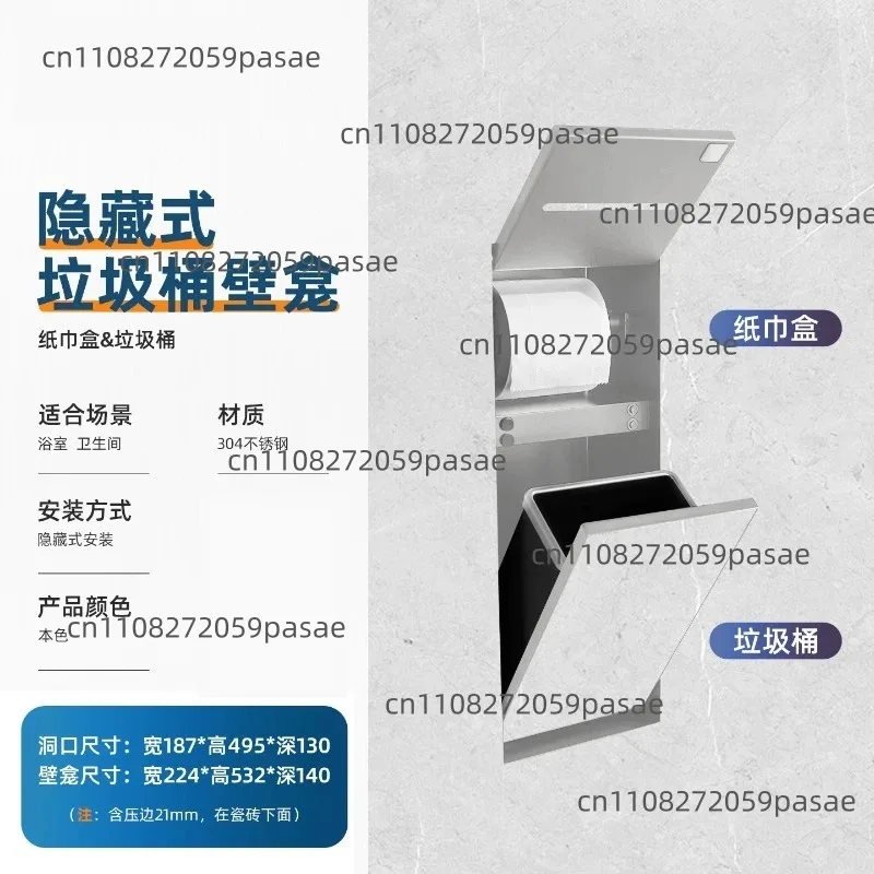 304 Stainless Steel Toilet Wall Niche Hidden Trash Can for Bathrooms Built-in Concealed Tissue Holder view 6