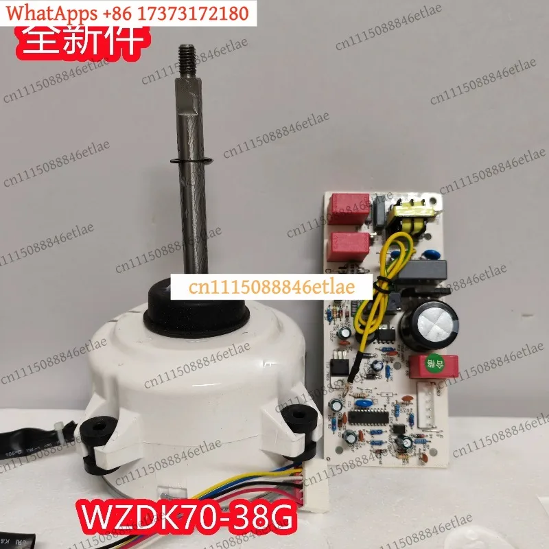 LKB  DC Fan Motor WZDK70-38G (70W) for Midea AC Outdoor Unit, Cooling Motor + Driver Board Replacement