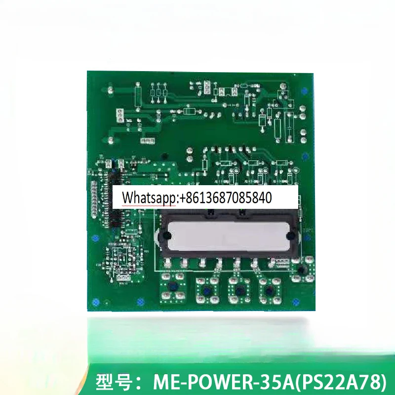 Central air conditioning multi unit 35A variable frequency module ME-POWER-35A (PS22A78)