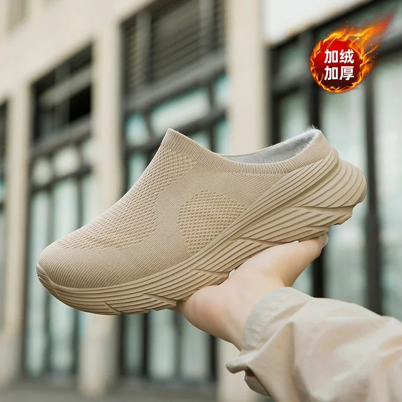 Cotton Slippers Winter Shoes Warm Plush Large-size Socks Shoes Men Walking Shoes Wide-toe Barefoot Semi-slipper Sneakers