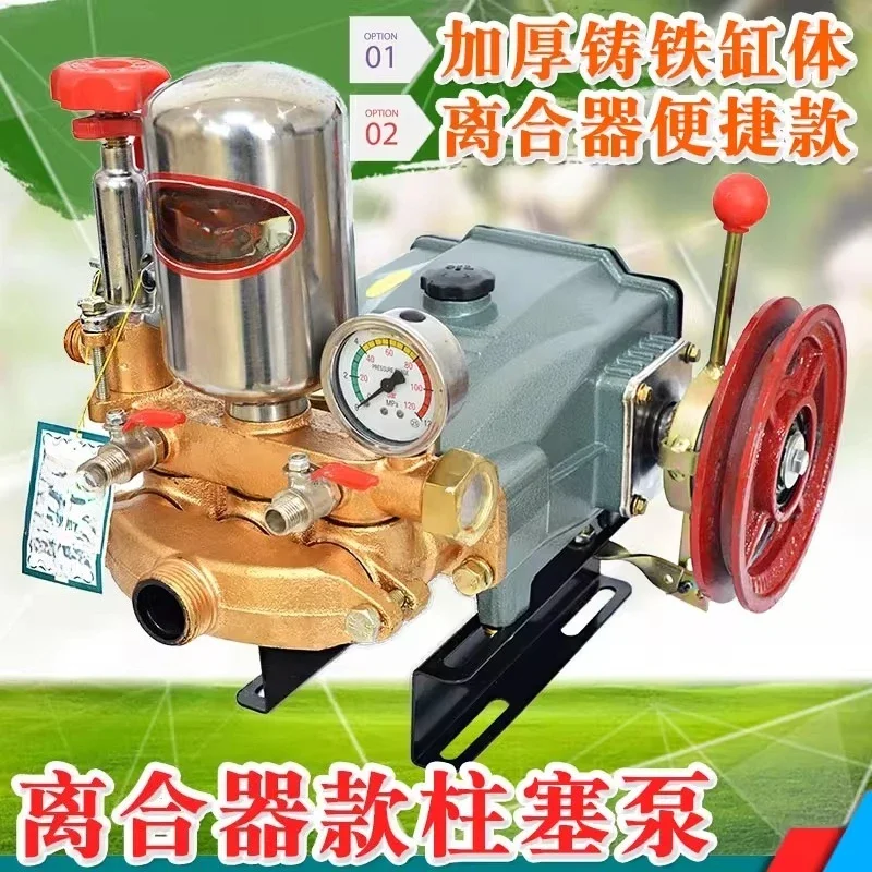 Dosing machine plunger pump high pressure accessories dosing pump large flow three bar plunger pump agricultural 60 type sprayer
