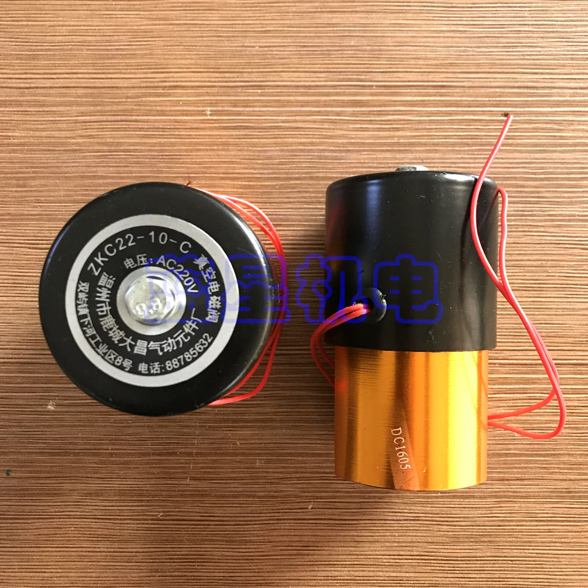 Vacuum solenoid valve two two-way ZKC22-10-C   10mm diameter, Rc1/2