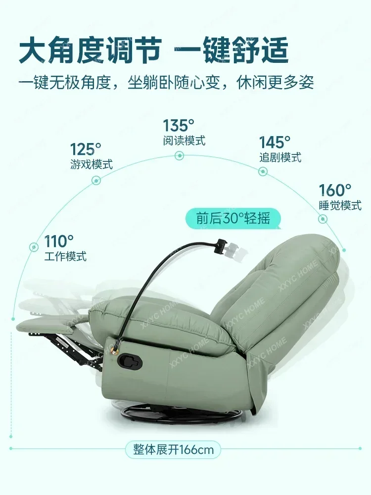 Sofá eléctrico inteligente, cabina de sofá multifuncional con espacio individual de primera clase, mecedora reclinable para sala de estar