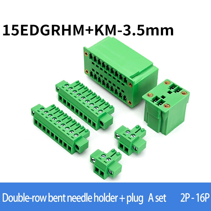 15EDGRHM 3.5mm double-layer flanged bent needle socket 2EDGKM 3.5mm plug 2EDGRHM plug-in terminal block  A set