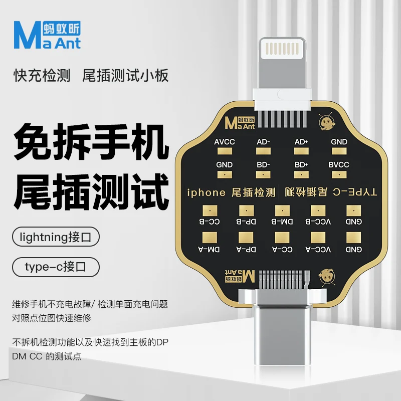 No-disassembly Mobile Phone Charging Cable Tail Plug Tester