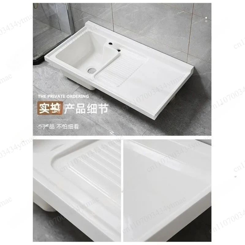 Household Balcony Laundry Basin With Rubbing Wash Board Integrated Hand Washing Sink For Laundry Room