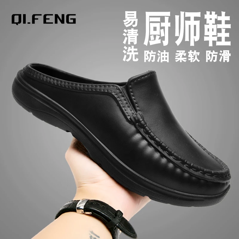 Large Slippers Men's Slip On Driving Shoes Anti slip Durable Chef Shoes Men's Casual Fashion Lightweight Leather Footwear