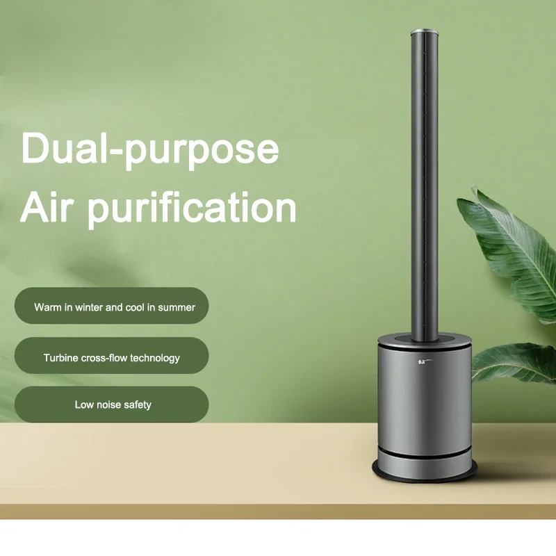 مروحة فائقة الهدوء بلا شفرات ، تحكم ذكي في درجة الحرارة ، تنقية هواء مزدوجة الاستخدام ، برج كهربائي ، مروحة أرضية