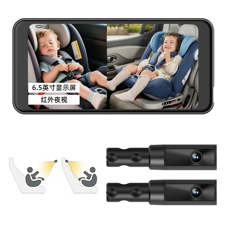 6.5 Inch Baby Caregiver, Car Baby Care Double Recording, Driving Recorder view 5