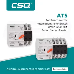 CSQ 4P Din Rail ATS for PV and inverter Dual Power Automatic Transfer Switches Three Phase Changeover switches 400V 63A 100A