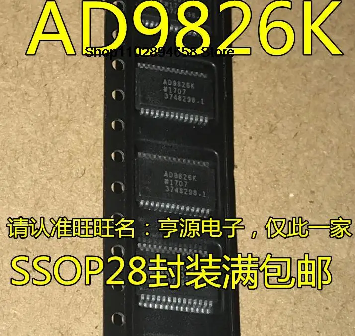 5 Stück ad9826k ad9826krs krsz ssop28