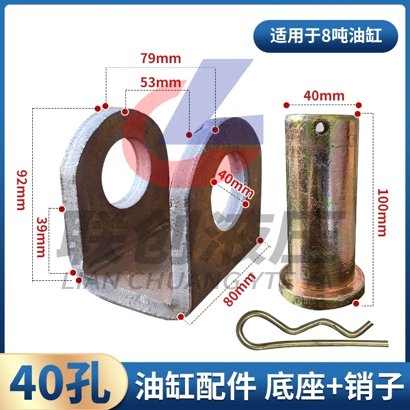 

Внутренний диаметр 80, диаметр цилиндра, базовый штифт, сварочное основание, соответствующий сальницу, аксессуары для гидравлического цилиндра 80